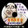 󰶴һ2021040